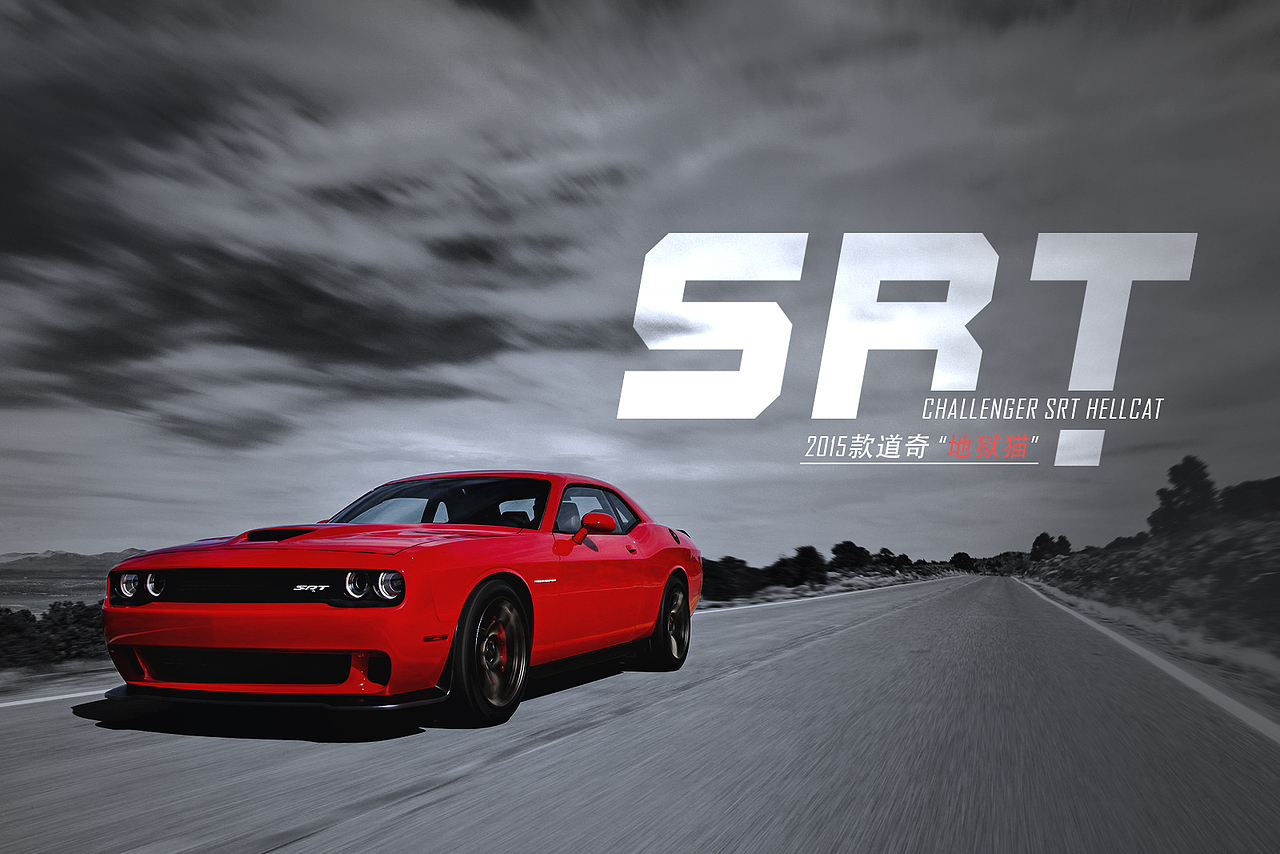 2015款道奇地狱猫banner