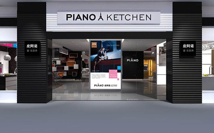 集和家居案例-|-皮阿诺橱柜，法式生活家的品牌基因