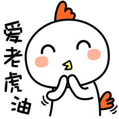 微信表情|阿鸡故事（图ZNjgzNzQ3MDg=） - 网络表情 - 站酷设计师liuxinhmily原创素材 - 站酷ZCOOL