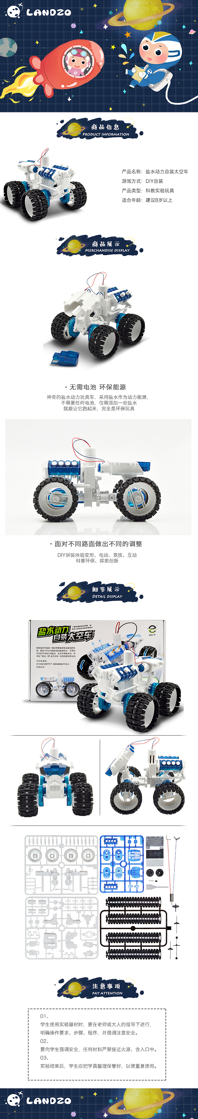 Lanzo吉祥物设计（图ZODUzNjIyODA=） - 商业插画 - 站酷设计师Demo5426原创素材 - 站酷ZCOOL
