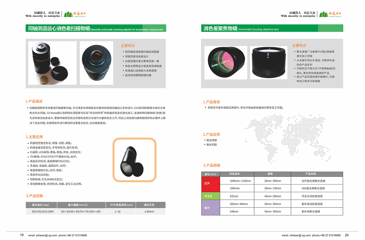 画册（图ZMTQ2MTA1MDE2） - 宣传物料 - 站酷设计师wjlwllsyy原创素材 - 站酷ZCOOL