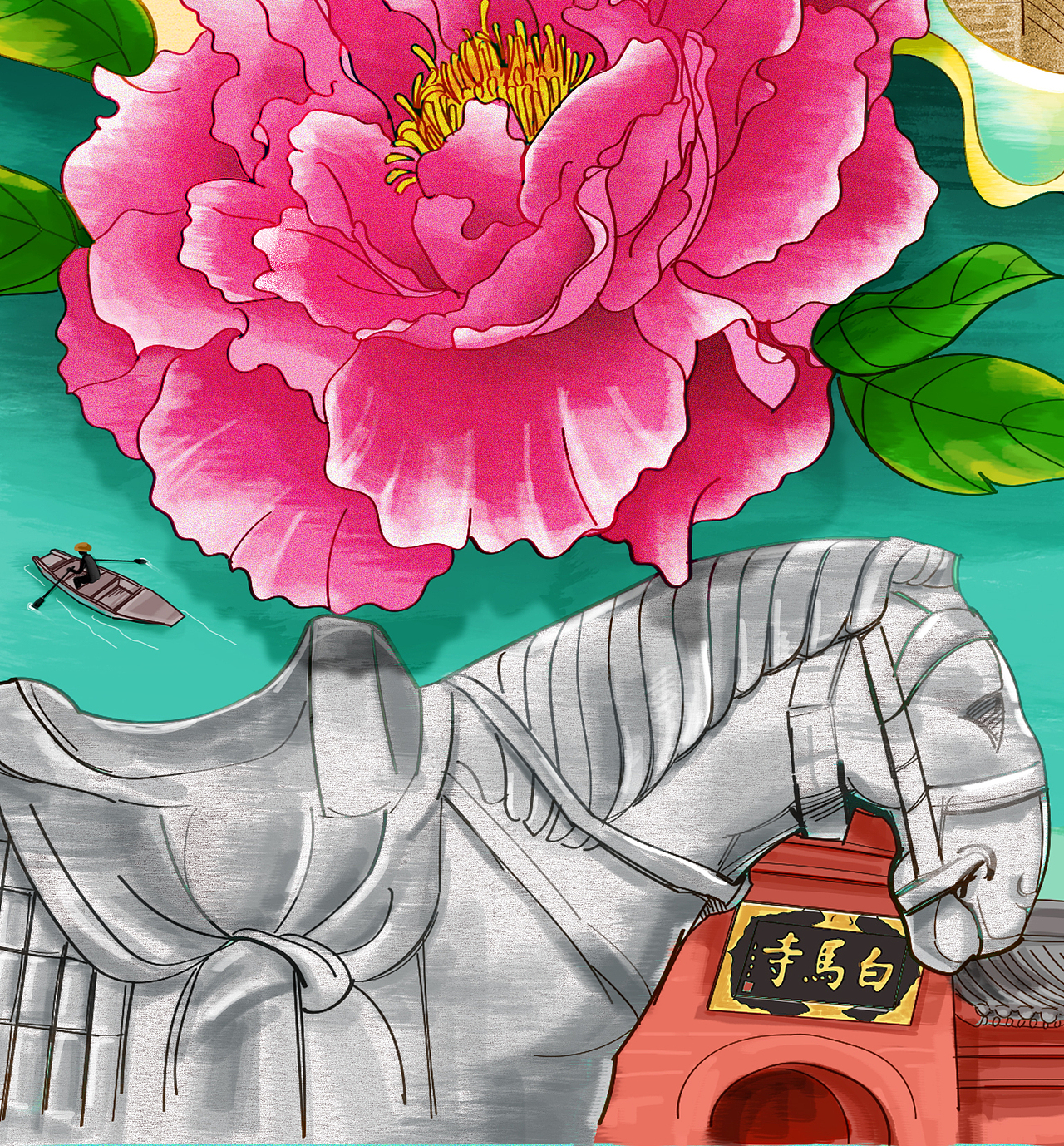 华为全球主题设计大赛·城市创意画报——洛水牡丹之城