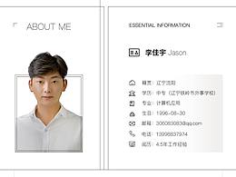 简历模板设计 logo设计 服装设计 详情页设计 产品精修