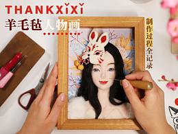 展羽藏家