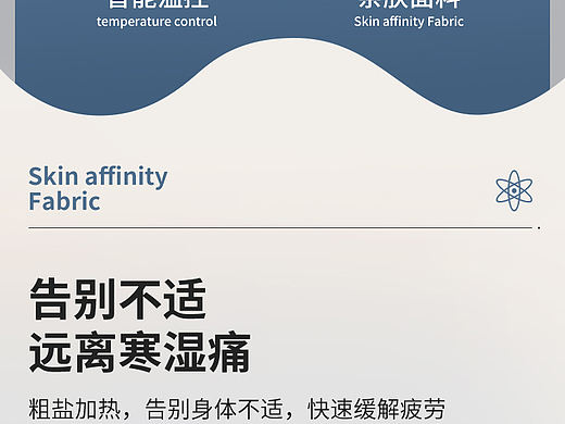 粗盐艾绒包详情