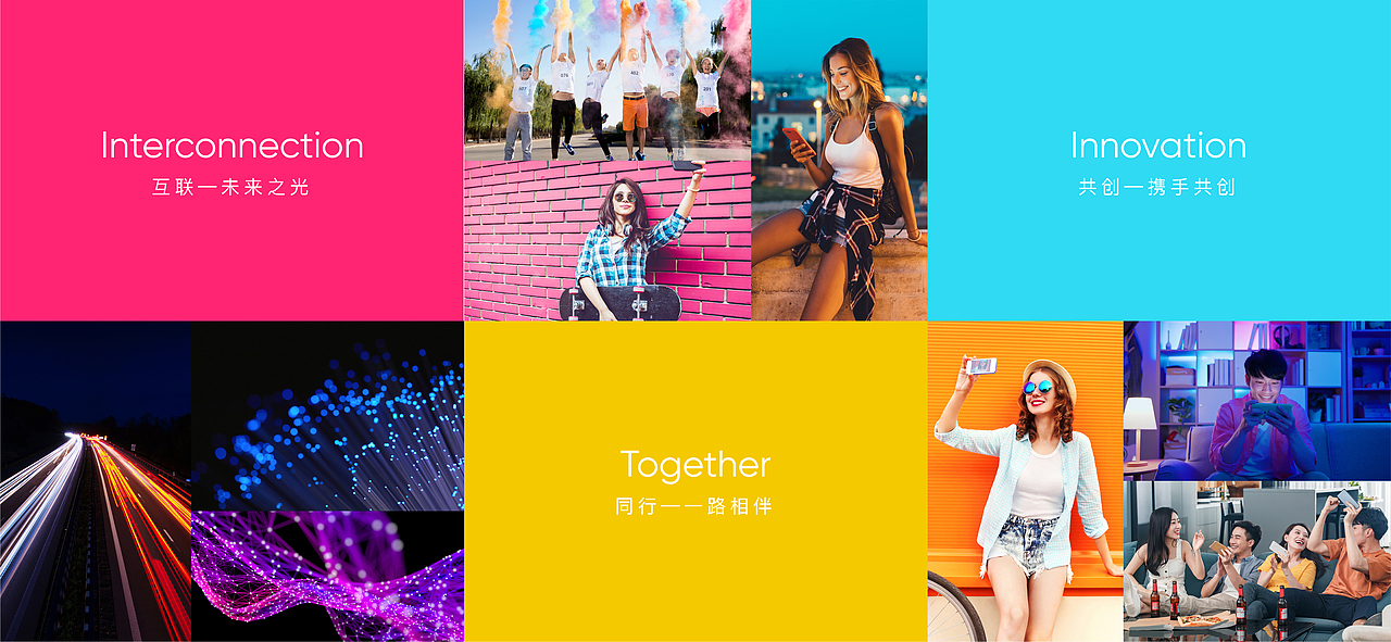 联通沃派—新青年自有光品牌形象焕新视觉方案（图ZMzA1NDc0NDc2） - Logo - 站酷设计师壹張黑紙原创素材 - 站酷ZCOOL