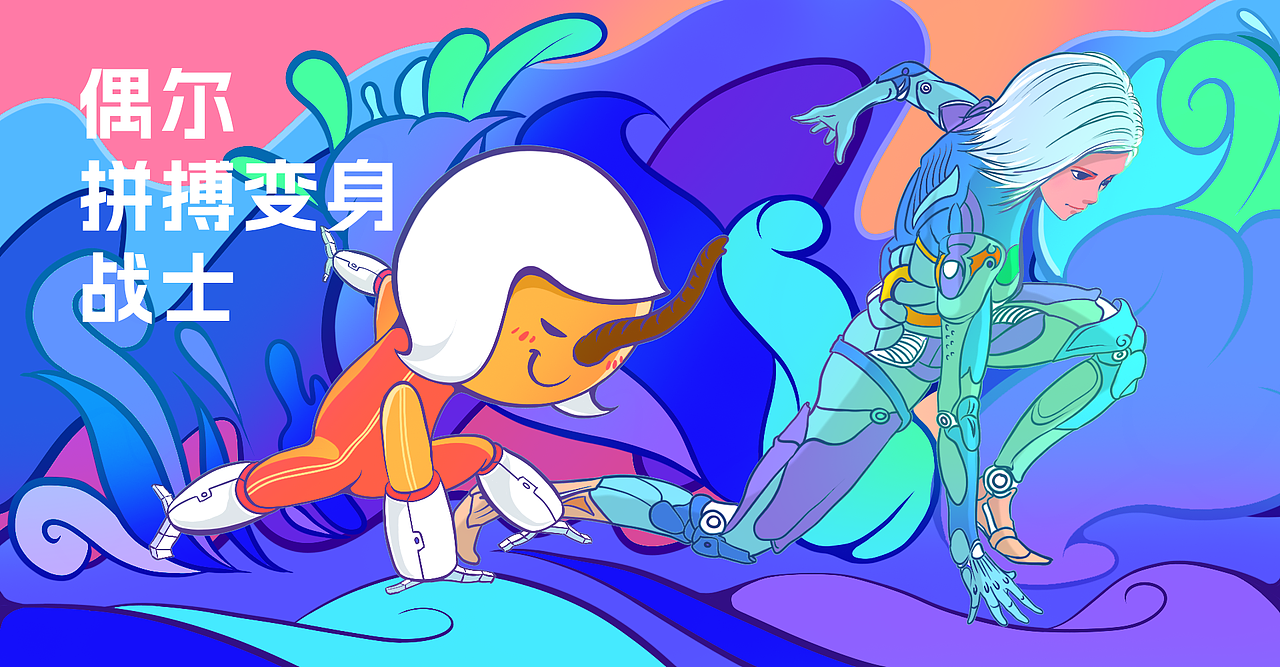 你好生活,我是小·ONE