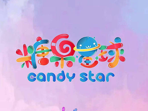 糖果星球（个人主页-ZMjY0MDc3MzY=） - 图标 - 站酷设计师清风一袖竹原创素材 - 站酷ZCOOL