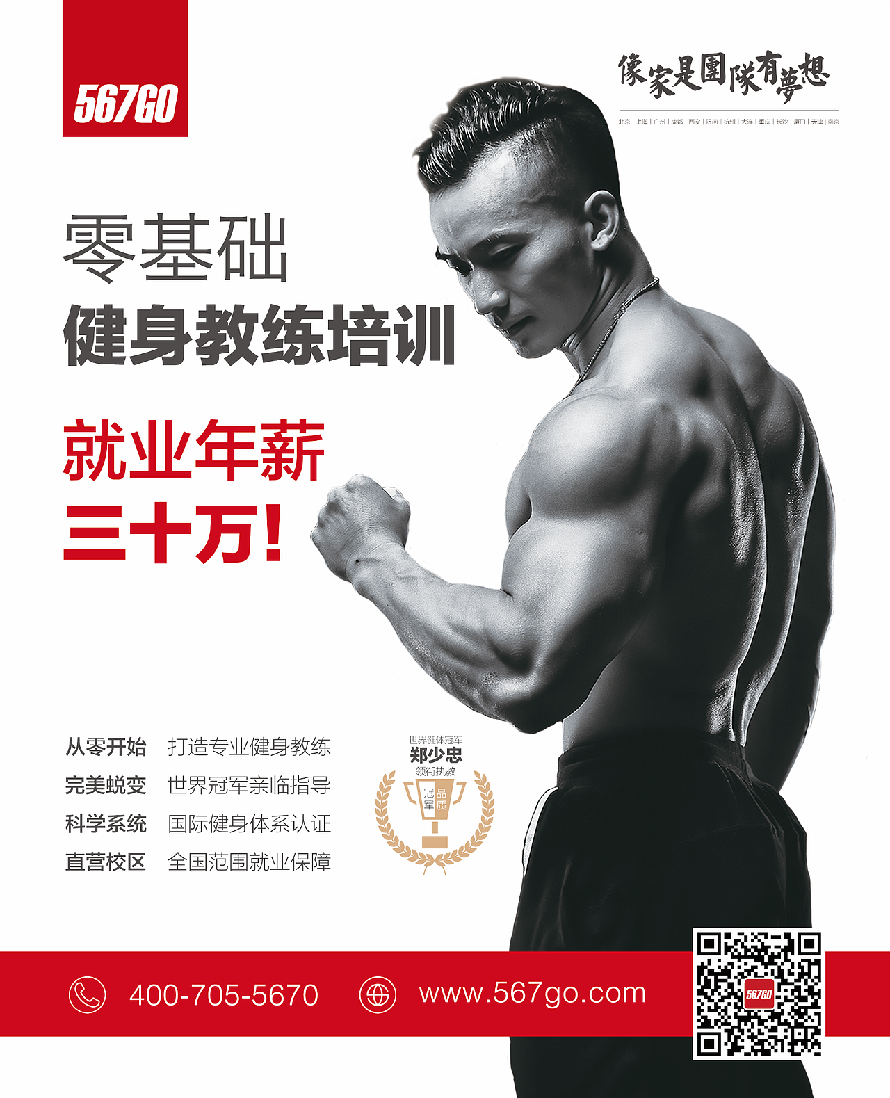 工作中的作品（图ZMTA3MDg3Njg4） - 其他平面 - 站酷设计师设计到底是神马原创素材 - 站酷ZCOOL