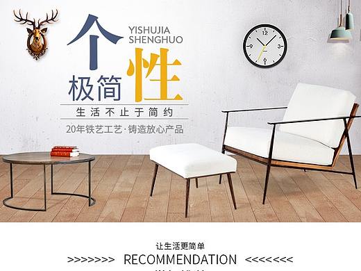 家具茶几首页