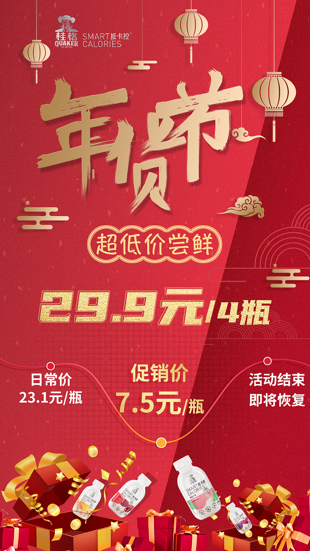 新海报（图ZMjc3MzIyMzQ4） - 海报 - 站酷设计师MR郁原创素材 - 站酷ZCOOL