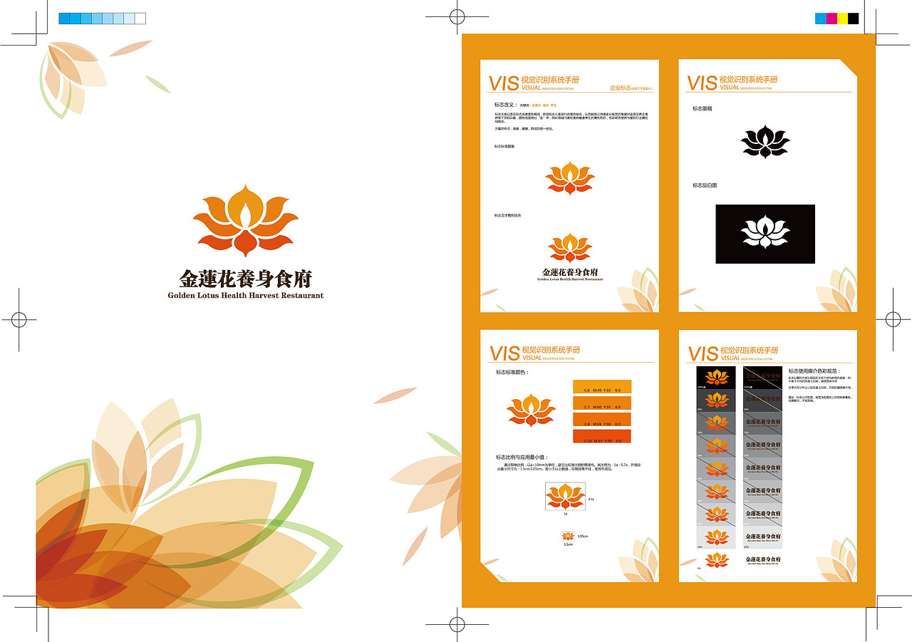 我的作品集+简历（图ZNTAzOTAxMg==） - 品牌 - 站酷设计师王比利原创素材 - 站酷ZCOOL