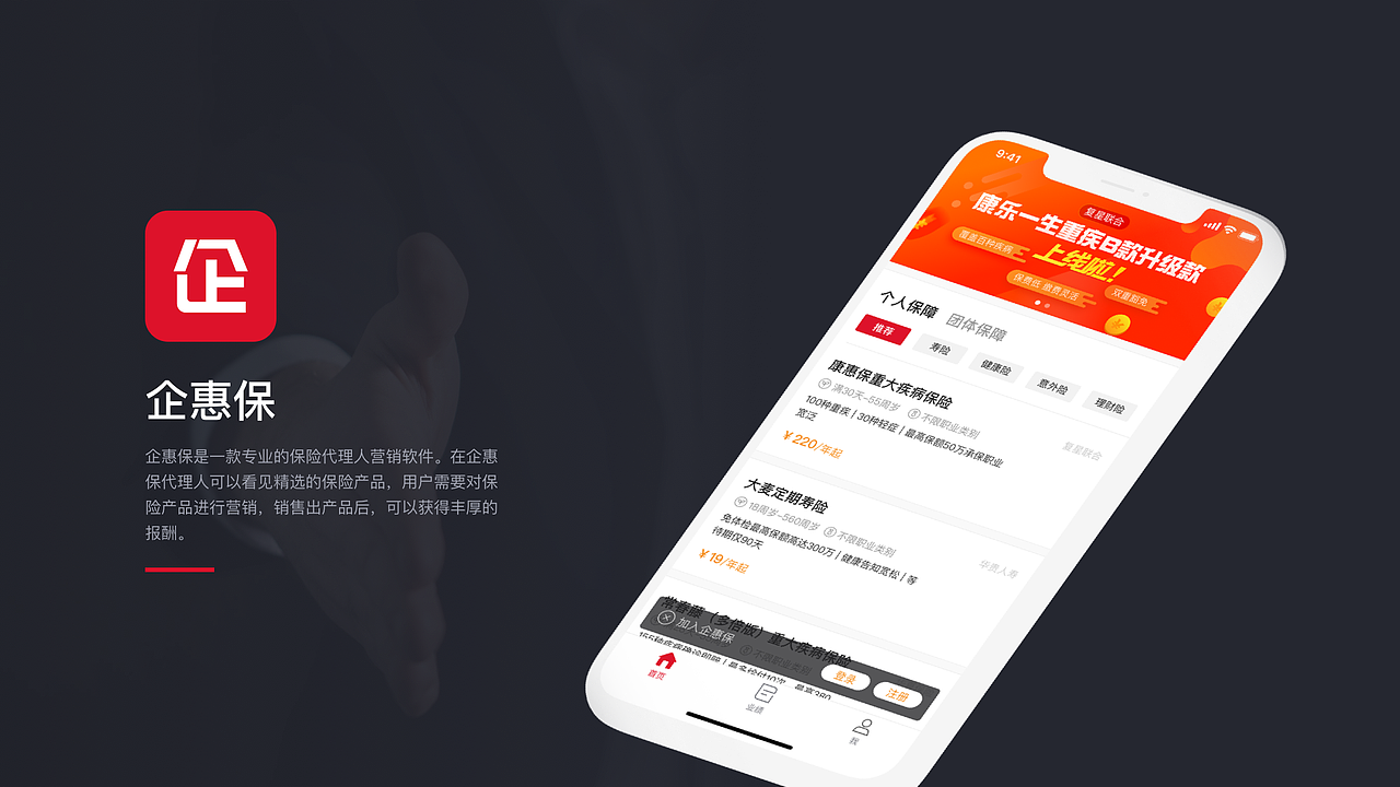 作品集（图ZMTgyODU1NTky） - APP界面 - 站酷设计师每天猫宁拥抱太阳原创素材 - 站酷ZCOOL
