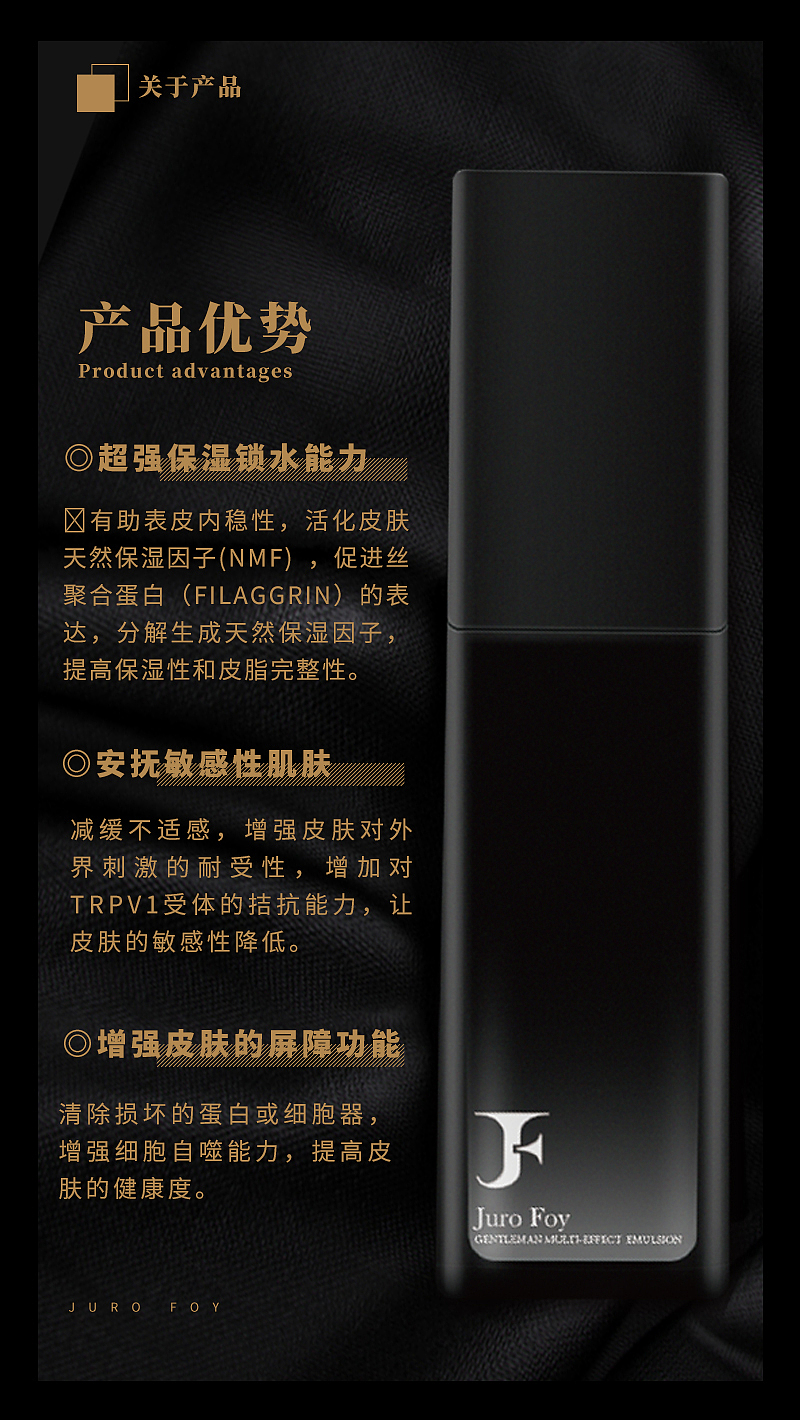 H5设计（图ZMjA0NDQzMzMy） - 海报 - 站酷设计师胖达不胖原创素材 - 站酷ZCOOL