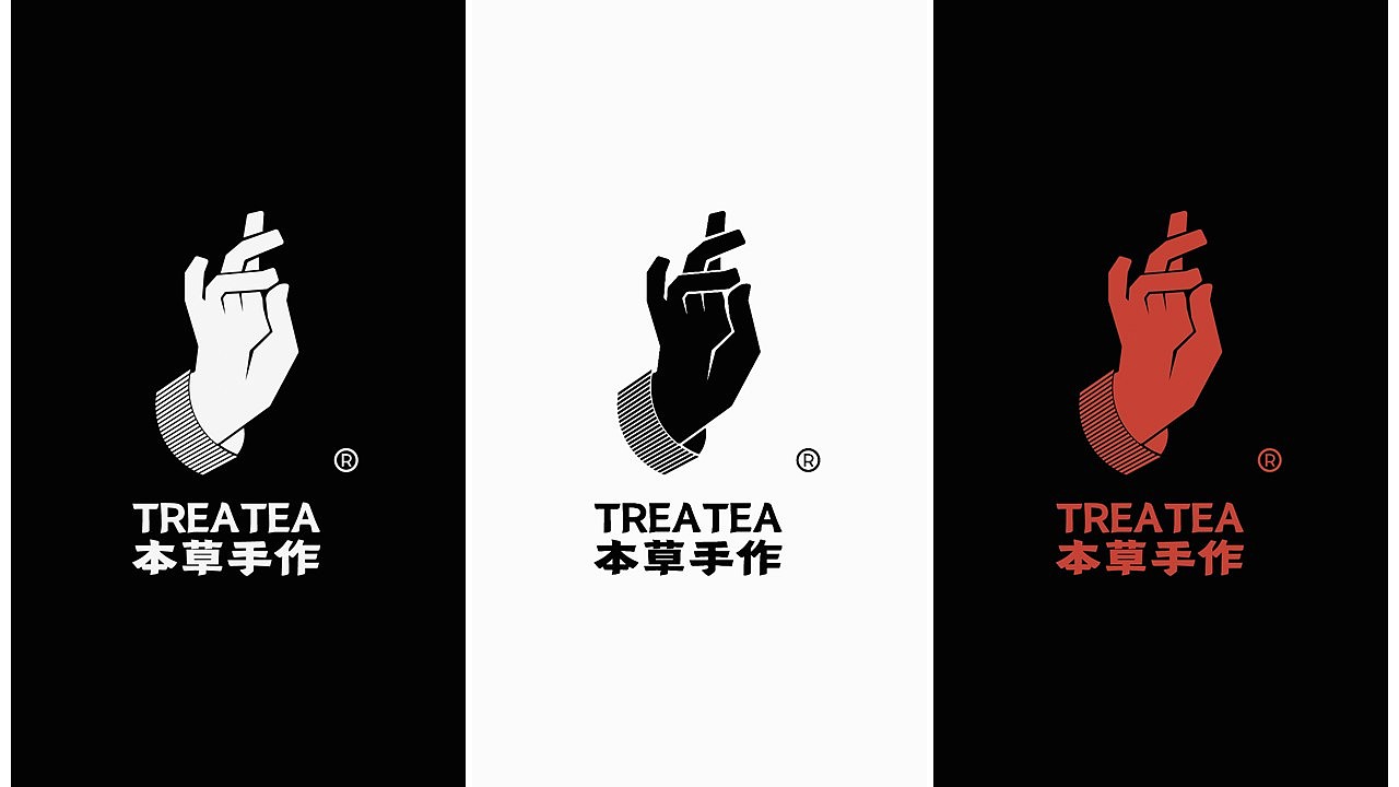 【品牌设计】“本草手作”茶饮休闲展示空间设计（图ZMjY3NjI0MDk2） - 品牌 - 站酷设计师芥子Smallest原创素材 - 站酷ZCOOL