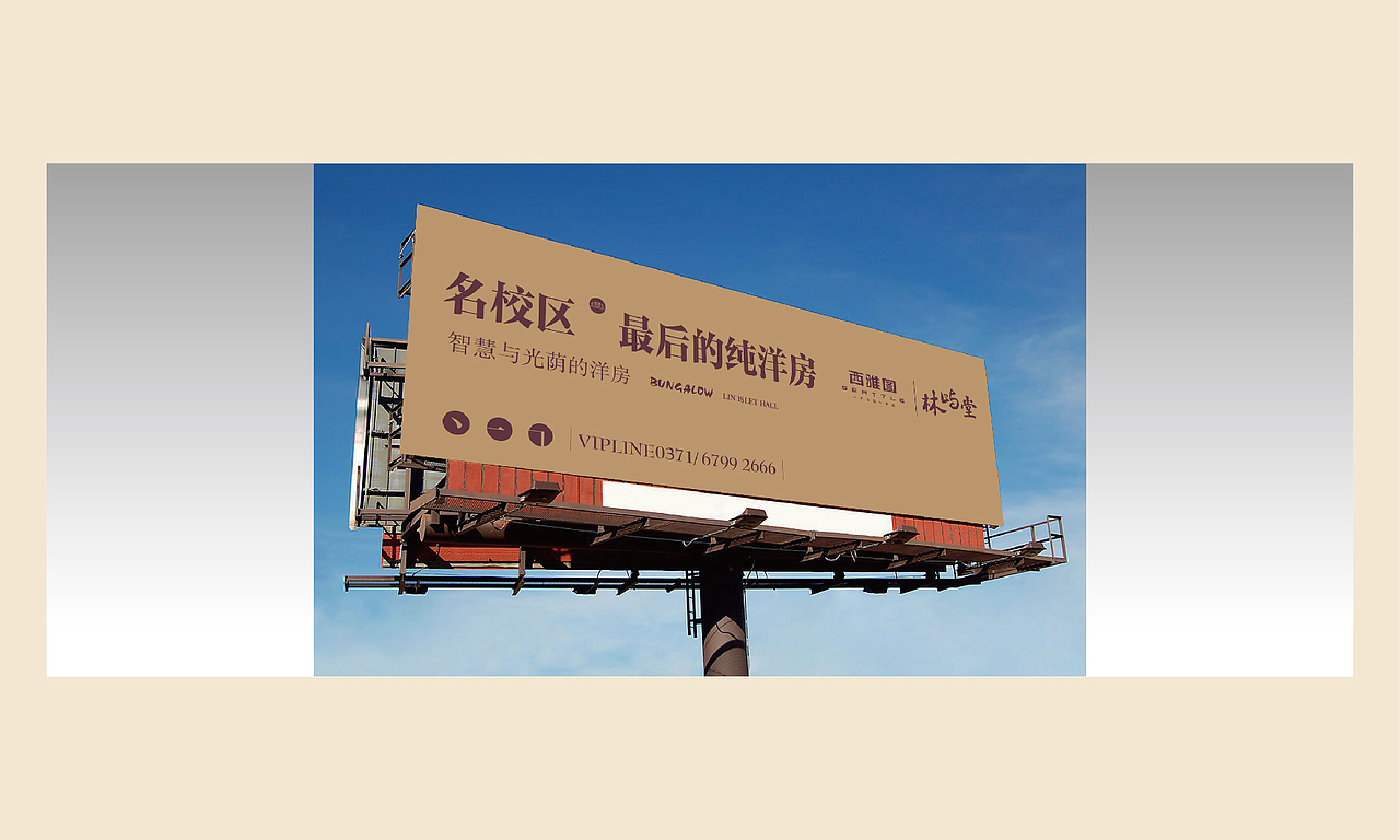 西雅图洋房（图ZNDE0NTU3MzI=） - 品牌 - 站酷设计师石头512原创素材 - 站酷ZCOOL