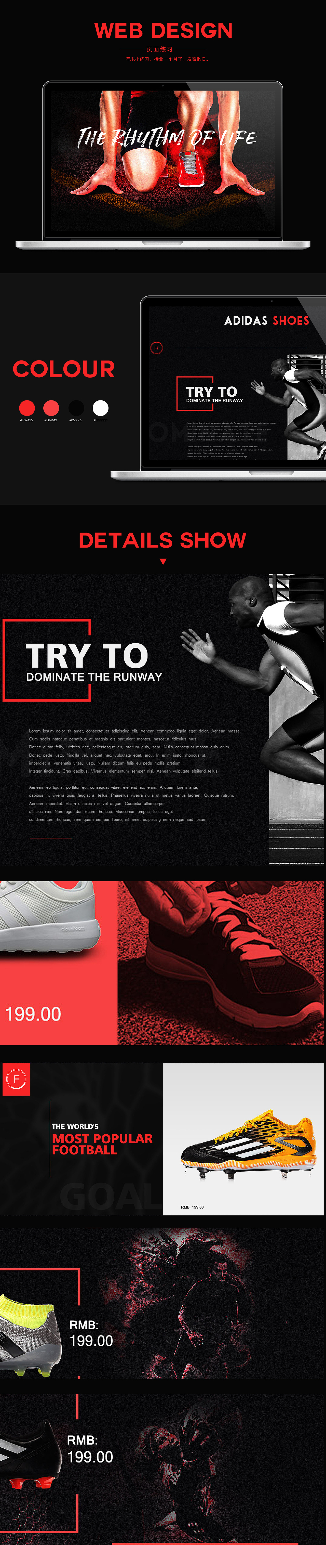 年末运动鞋页面练习（图ZNjY3MjI4MDg=） - 电商 - 站酷设计师Hope4原创素材 - 站酷ZCOOL