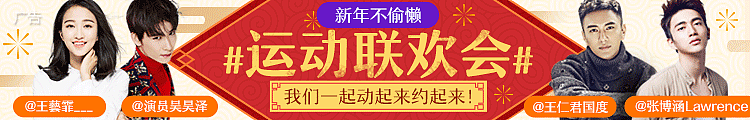 小banner（图ZNjk4MDc0MzI=） - 运营设计 - 站酷设计师jolin雪儿原创素材 - 站酷ZCOOL