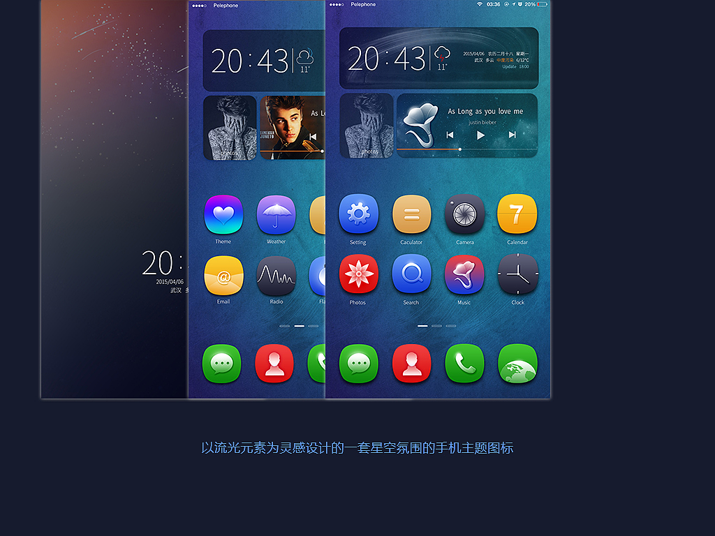 APP图标（图ZODk3NDMxMDA=） - 图标 - 站酷设计师luohao原创素材 - 站酷ZCOOL