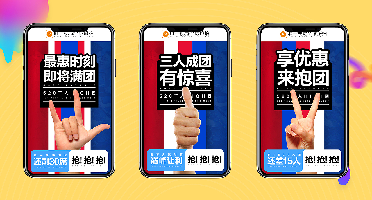 2017作品大合集（图ZMTAyNzU3NTUy） - 企业官网 - 站酷设计师lucky2原创素材 - 站酷ZCOOL