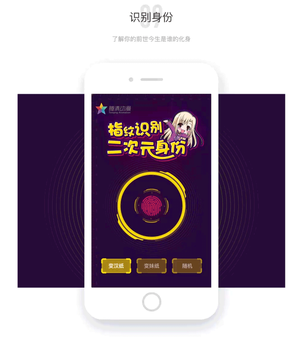 H5运营活动#2017年终总结#（图ZMTA0MTE4NDg4） - 其他UI - 站酷设计师有种青年原创素材 - 站酷ZCOOL