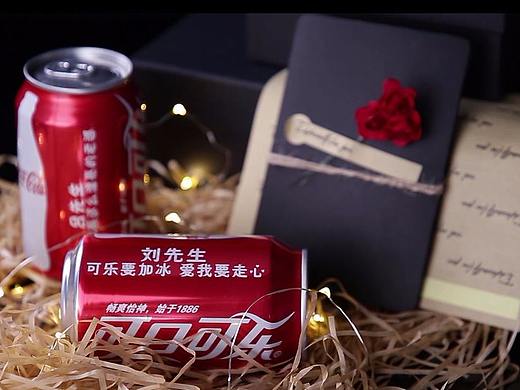 定制可乐七夕情人节礼物送男女友情侣浪漫实用抖音同款