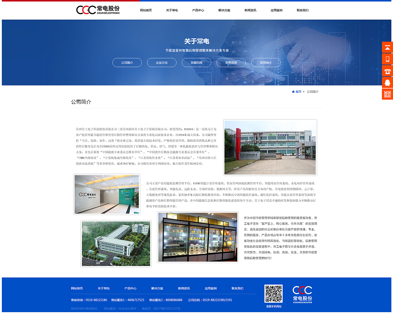 早期网站练习作品