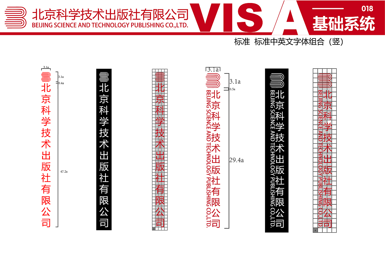 VIS系统（图ZMTM3NzA4Njgw） - Logo - 站酷设计师不懂艺术猫原创素材 - 站酷ZCOOL