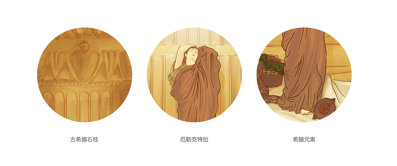 插画-经典重译·希腊中《厄勒克特拉》