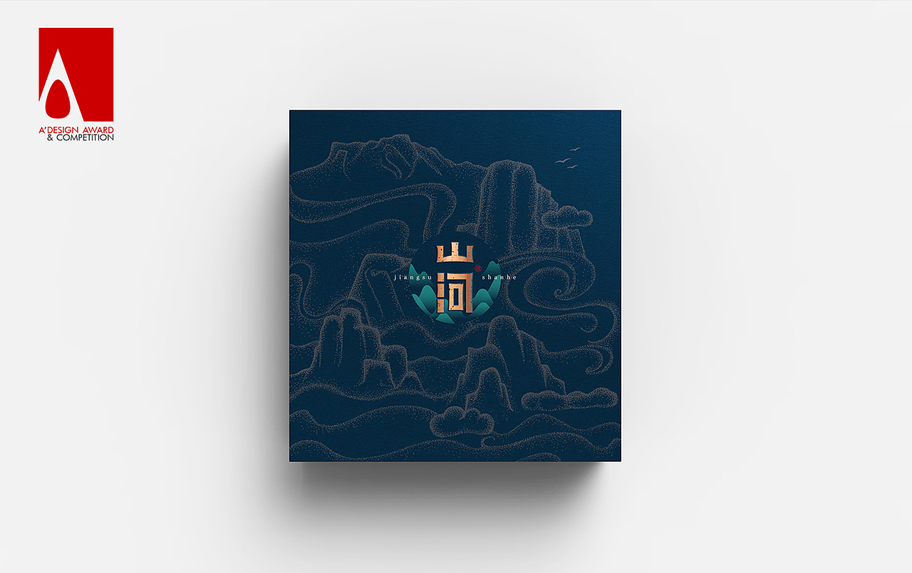 双沟山河丨白酒包装设计（图ZMTgzMzM2MzY0） - 包装 - 站酷设计师设计师徐国X原创素材 - 站酷ZCOOL