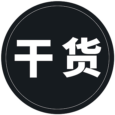 公众号封面（图ZMTg1MTY2ODc2） - 其他平面 - 站酷设计师ruozzsan原创素材 - 站酷ZCOOL