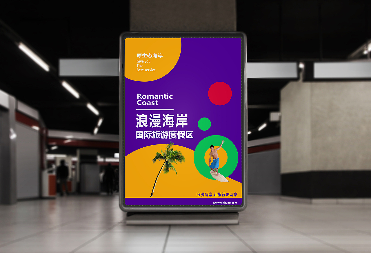 VI设计 Romantic Coast 浪漫海岸（图ZMTkwMDk1NTMy） - 品牌 - 站酷设计师缪理原创素材 - 站酷ZCOOL