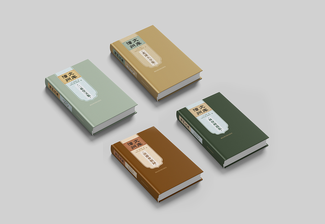 漳州文库套书封面设计