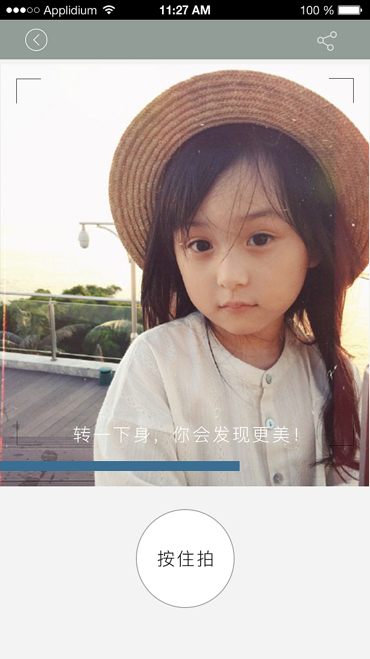民游APP（图ZNTYwMjkzNjA=） - APP界面 - 站酷设计师Sept_LQ原创素材 - 站酷ZCOOL