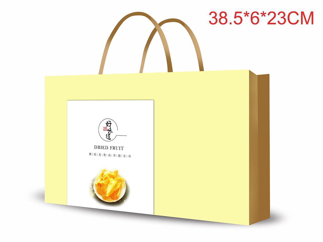 过年有果干（图ZNjkyOTQ2NjA=） - 字体/字形 - 站酷设计师上善艺术原创素材 - 站酷ZCOOL