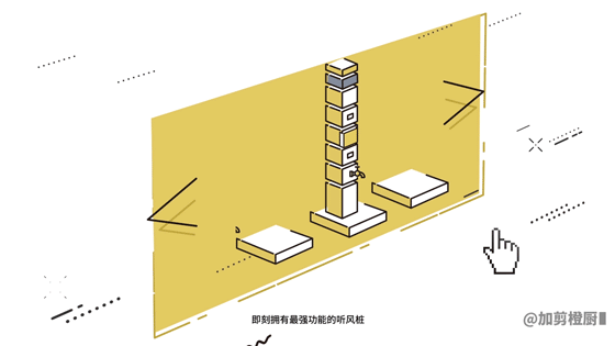 听风智能充电桩(图ZODM5NTQ4Njg=) - Motion Graphic - 站酷设计师天宗文化创意原创素材 - 站酷ZCOOL