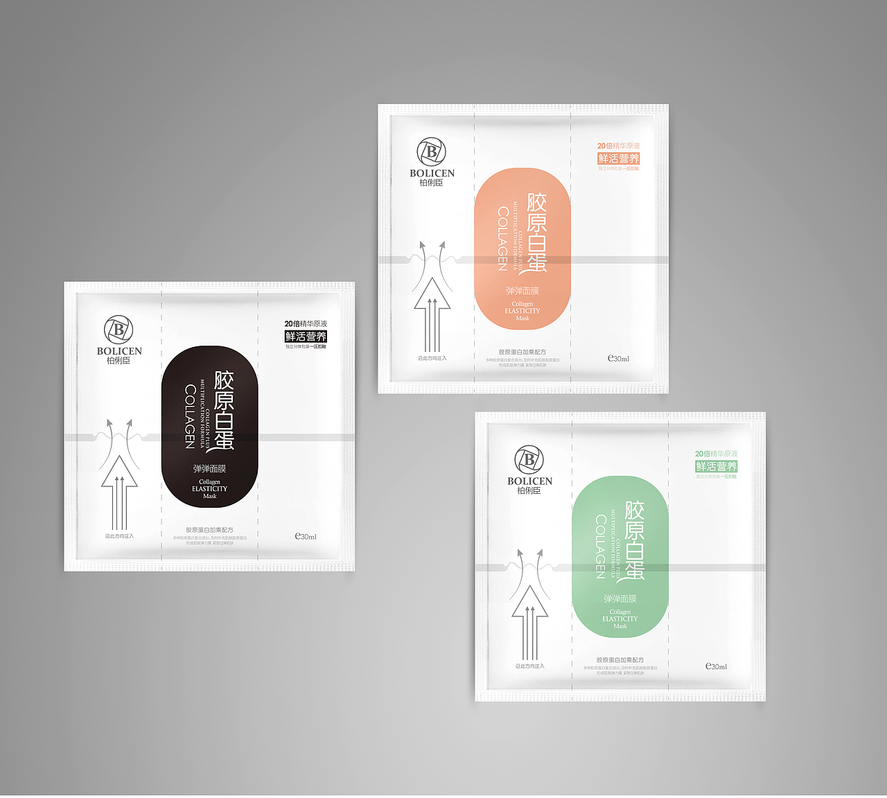 伯俐臣2017年新品面膜（图ZMTI1MjE3NTY0） - 包装 - 站酷设计师伯爵品牌设计原创素材 - 站酷ZCOOL