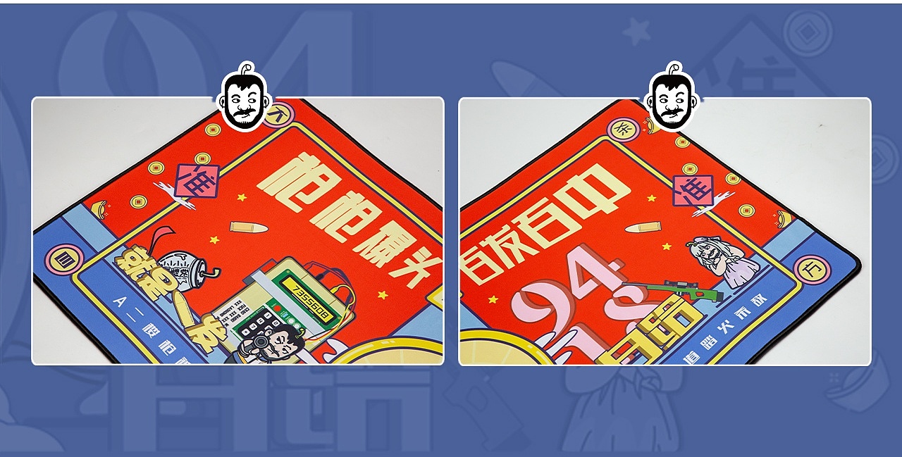 斗鱼直播平台主播文创周边系列big茄子鼠标垫