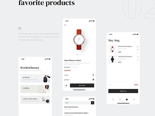 高端电商APP-WATCH