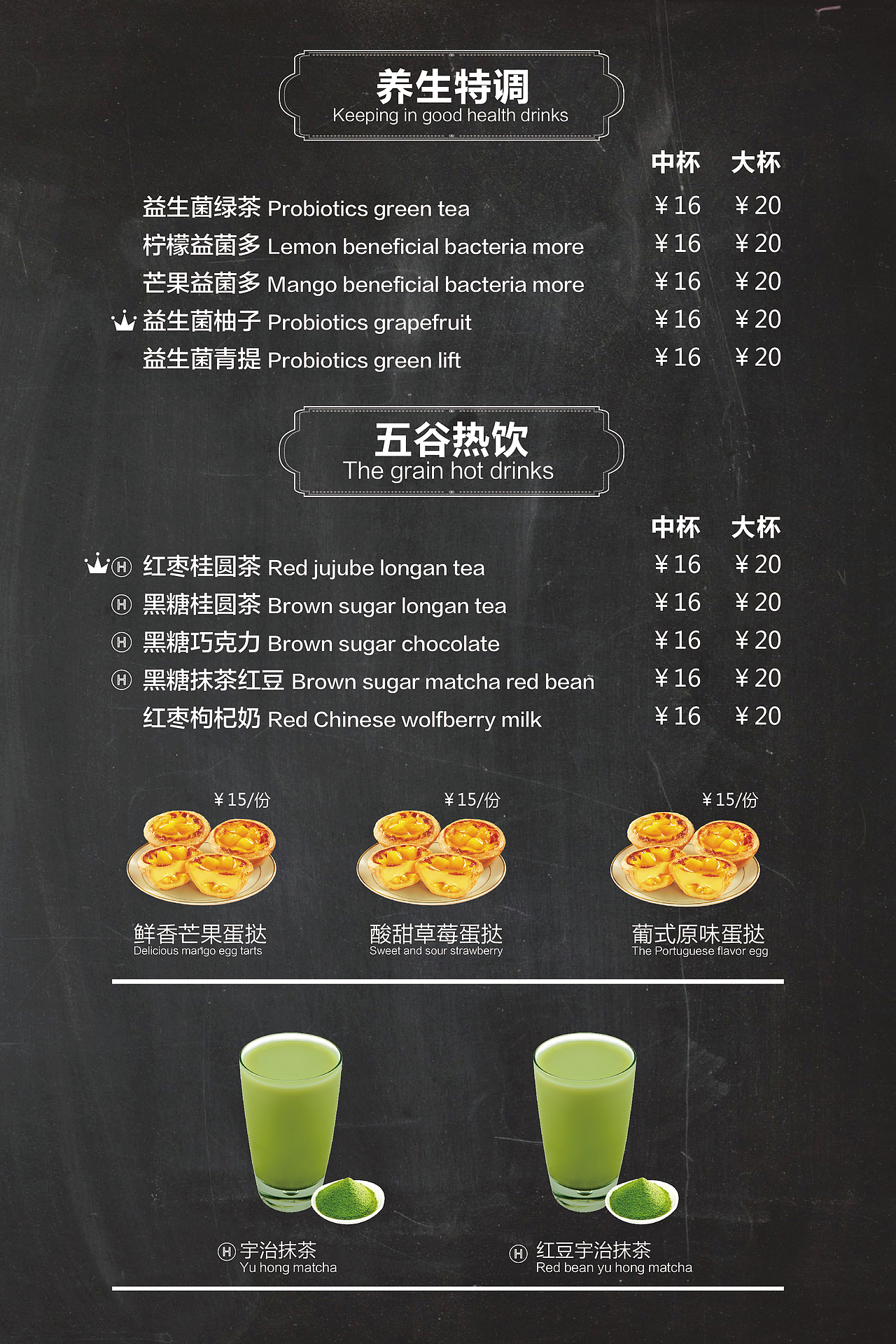 工作-至尊皇茶