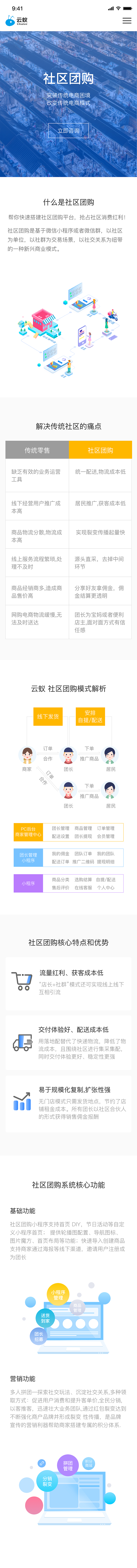 手機官網(wǎng)（圖ZMjEzNDAzNDY4） - 其他UI - 站酷設計師流年233原創(chuàng)素材 - 站酷ZCOOL