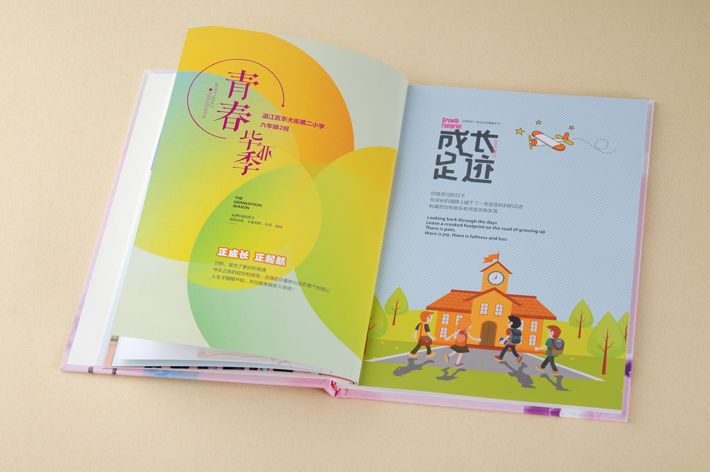初中毕业纪念册设计制作|成都毕业纪念册制作公司