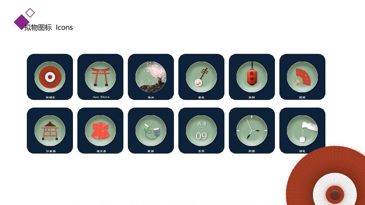 2018年视觉设计作品集（图ZMTM1Nzk5MTQ0） - 企业官网 - 站酷设计师Danny0412原创素材 - 站酷ZCOOL