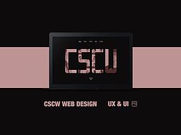 协同工作室官网