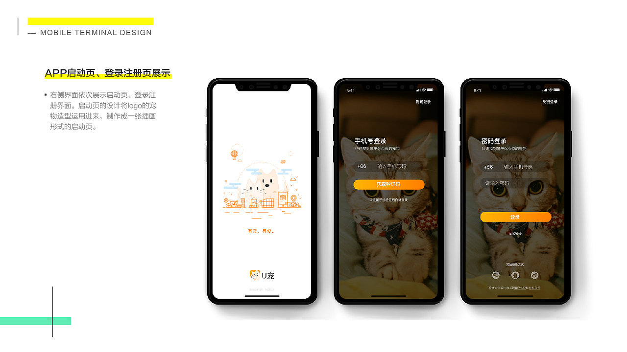 设计是五彩斑斓的黑（图ZMTY3MjM2NzEy） - 其他平面 - 站酷设计师Z99704314原创素材 - 站酷ZCOOL