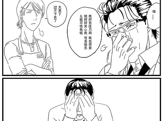公众号长幅漫画（个人主页-ZNDEwNjAwMDA=） - 短篇/格漫 - 站酷设计师不来也不去_原创素材 - 站酷ZCOOL