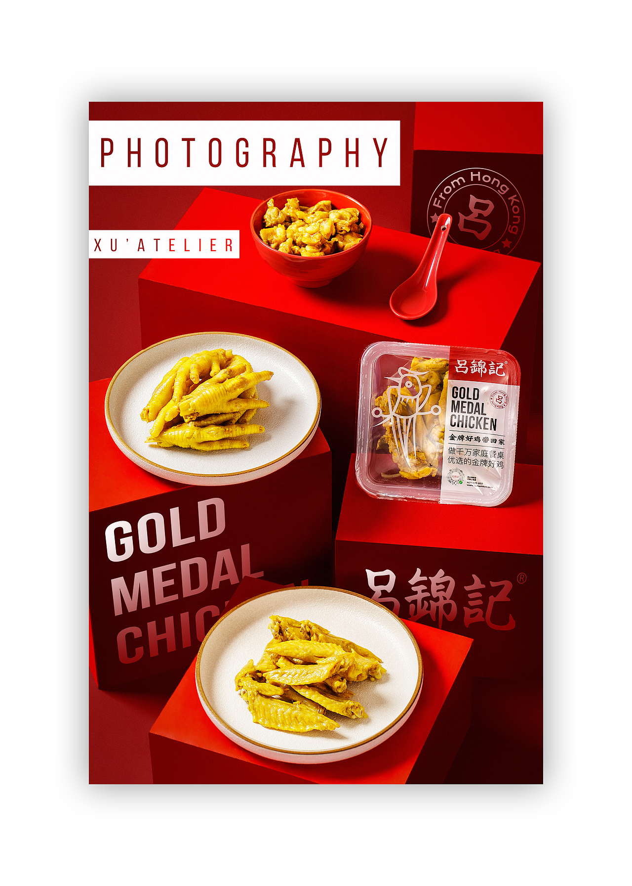 菜（图ZMjE0NzU4Mjg0） - 产品摄影 - 站酷设计师Atelierxu影像馆原创素材 - 站酷ZCOOL