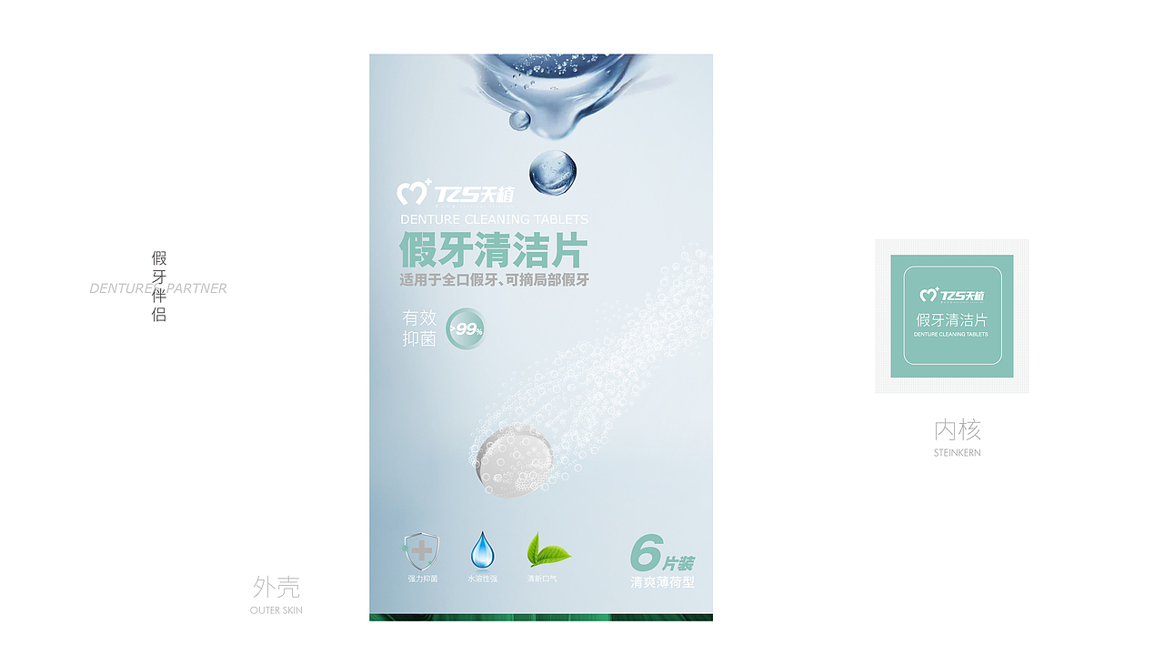 LOGO及包装提案（图ZMjQwMzMzNjk2） - 品牌 - 站酷设计师设计wewe原创素材 - 站酷ZCOOL