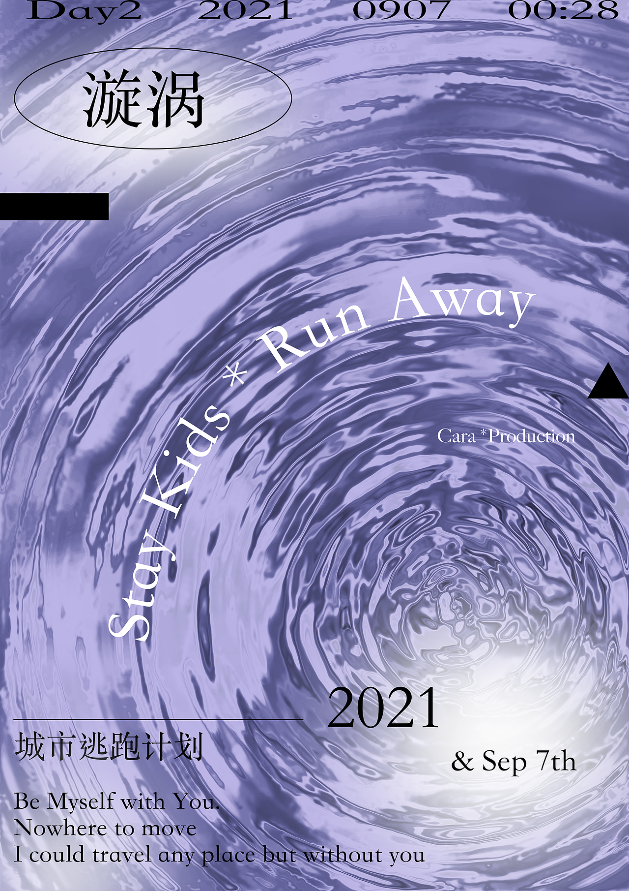 漩涡海报练习day2