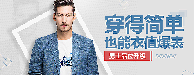 2016海报合集:有聚划算的还有合成的banner（图ZNTgzMjk3MTI=） - 运营设计 - 站酷设计师伍贤良原创素材 - 站酷ZCOOL